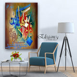 Singe Pc Wall Frame Islamic(HS0053)