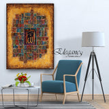 1 Pc Wooden Wall Frame (HS0055)