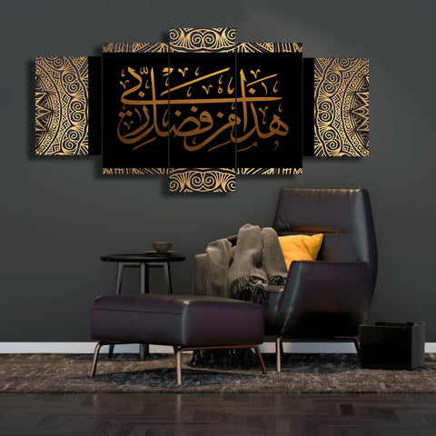 Eid Sale 72*36 Inch Large 5 Pcs Wall Frame 46386