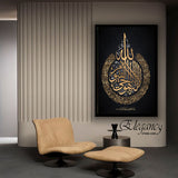 STOCK CLEARANCE SALE 1 PCS WALL FRAME MEDIUM EE75761