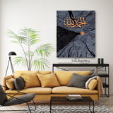 Singe Pc Wall Frame Islamic (wk-0010)