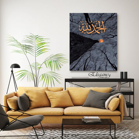 Singe Pc Wall Frame Islamic (wk-0010)