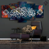 5 pcs Islamic Wall Frame (FABI-010)