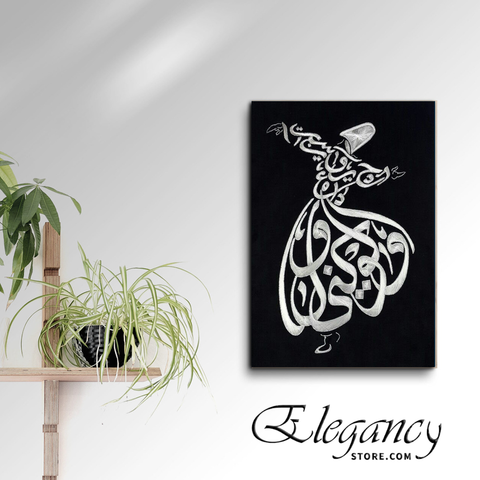 1 Pc Wall Frame (HS0025)