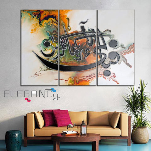 Summer Sale 3 Pcs Wall Hanging Frame EE77742