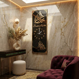MasahAllah Hasbun Allah Arabic Calligraphy Wall Clock