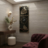 MasahAllah Hasbun Allah Arabic Calligraphy Wall Clock