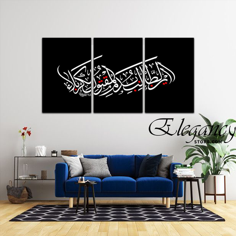3 Pcs Wall Frame (HS-3005)