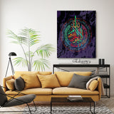 Singe Pc Wall Frame Islamic (wk-0012)