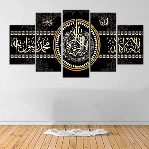 Summer Sale 5 Pcs Wall Hanging Frame Small IF7507