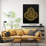 Singe Pc Wall Frame Islamic (wk-0014)