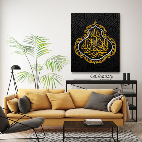 Singe Pc Wall Frame Islamic (wk-0014)
