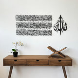 Trendy Ayat Ul Kursi Without Base In 3 Stunning Colors