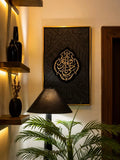Kaaba Kiswah Inspired Wall Hanging