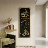 MasahAllah Hasbun Allah Arabic Calligraphy Wall Clock