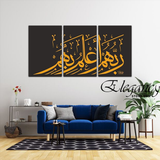 3 Pcs Wall Frame (HS-3008)