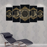 STOCK CLEARANCE SALE 5 PCS WALL HANGING FRAME MEDIUM EE74260