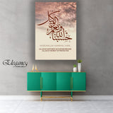 SINGLE PCS WALL HANGING FRAME (ABG-009)