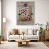 1 PCS WALL HANGING FRAME (ABG 011)