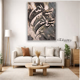 1 PCS WALL HANGING FRAME (ABG 012 )