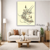 1 PCS WALL HANGING FRAME (ABG 013 )