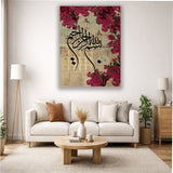 1 PCS WALL HANGING FRAME (ABG 015 )