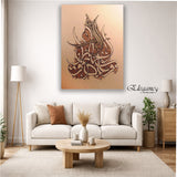 1 PCS WALL HANGING FRAME (ABG 018 )