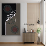 1 PCS WALL HANGING FRAME (ABG 019 )