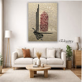 1 PCS WALL HANGING FRAME (ABG 021)