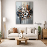 1 PCS WALL HANGING FRAME (ABG 023 )