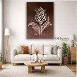 1 PCS WALL HANGING FRAME (ABG 024 )