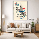 1 PCS WALL HANGING FRAME (ABG 025)