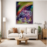 1 PCS WALL HANGING FRAME (ABG 026)