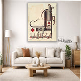 1 PCS WALL HANGING FRAME (ABG 004)