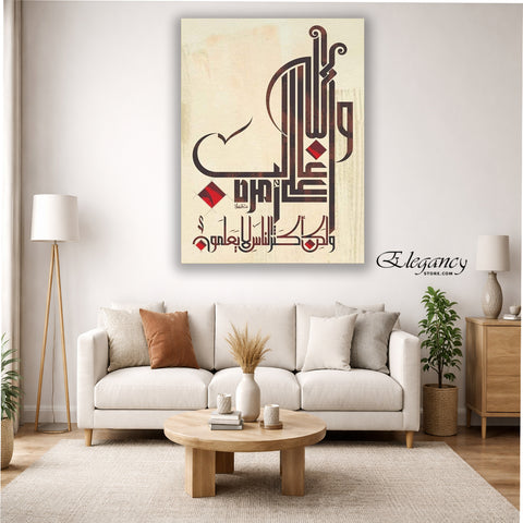 1 PCS WALL HANGING FRAME (ABG 004)