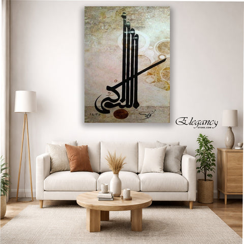 1 PCS WALL HANGING FRAME (ABG 006)