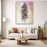 1 PCS WALL HANGING FRAME (ABG 007)