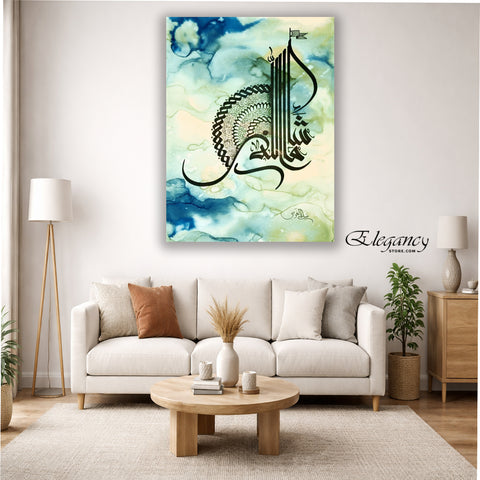 1 PCS WALL HANGING FRAME (ABG 009 )