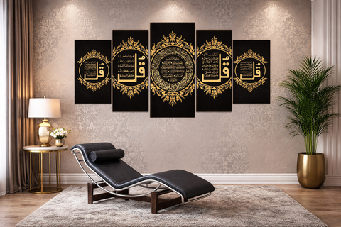 SUMMER SALE 5 PCS WALL HANGING FRAME LARGE EE76956