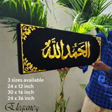 Alhamulilah Acrylic Mirror Calligraphy Glossy