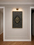 Kaaba Kiswah Inspired Wall Hanging