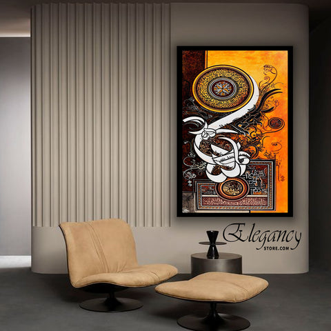 Singe Pc Wall Frame Islamic (Ws-048)