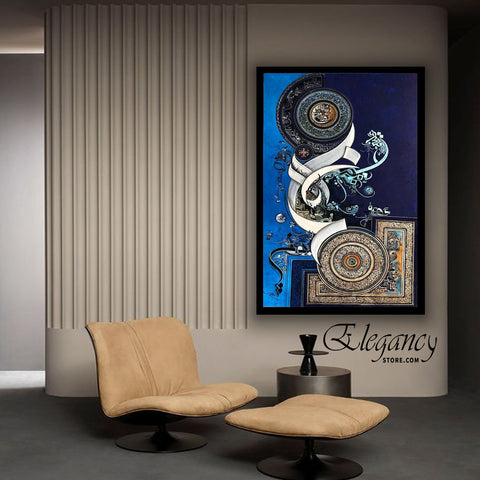 Singe Pc Wall Frame Islamic (Ws-043)