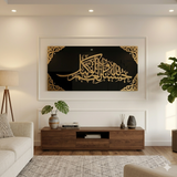 Hasbunallahu Wani'mal Wakeel Acrylic Calligraphy (Black)