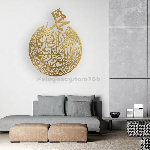 Eid Sale Wooden Darood-e-Ibraheemi Gold 20* 24 inch