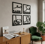 Sabar Shukar Tawakal Dua Box Style Calligraphy