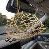 Panjatan Pak Car Hanging - Gold Stainless Steel