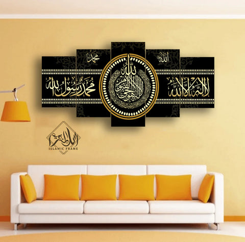 YEAR END SALE 5 PCS SMALL WALL HANGING FRAME IF6913