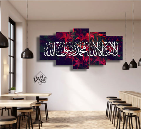 Eid Sale 5 Pcs Wall Frame Kalma Red Medium IF7362