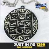 Acrylic Black lohay Qurani Car Hanging